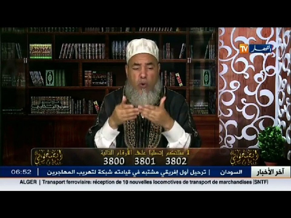 انصحوني   الشيخ شمس الدين ... حكم قراءة القرآن خلف الامام في صلاة التراويح !!