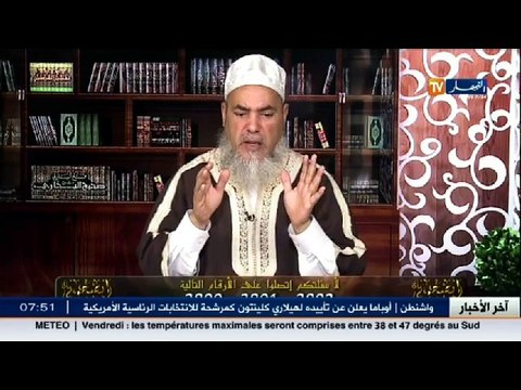انصحوني الشيخ شمس الدين ... هل يجوز لها أن تصوم رمضان وهي حامل .. شاهد الرّد !!