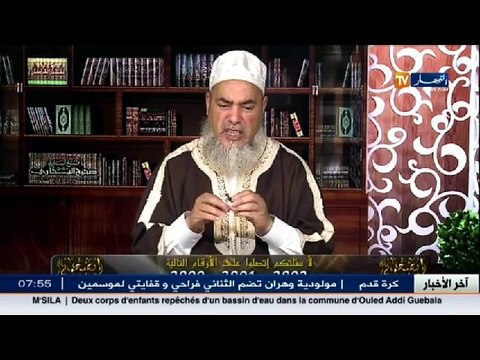 انصحوني الشيخ شمس الدين ... هكذا تردّ دينها ولكن ..!!