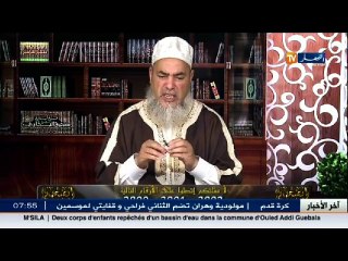 انصحوني  الشيخ شمس الدين ... هكذا تردّ دينها ولكن ..!!