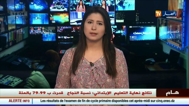 بكالوريا 2016 اطارات في قلب الفضيحة.. ماذا أراد هؤلاء من تسريب امتحان البكالوريا ؟