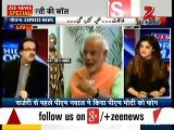 Checkout Indian Media Revealed About Nawaz Sharif Operation In London