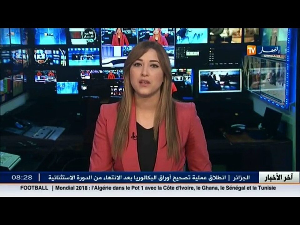 تربية   الاعلان عن نتائج شهادة التعليم الابتدائي اليوم الجمعة