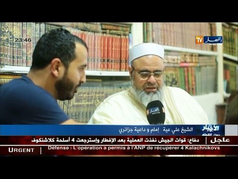 ضجة في الفايسبوك صنعتها الكاميرا الخفية رانا حكمناك بعد استضافة الامام علي عية