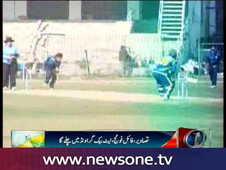 Physical fitness report of Pakistan's women cricket team