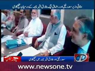 Qureshi suggests opposition to part ways with TORs' committee