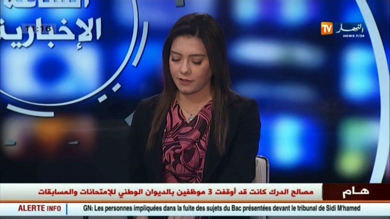 عالم المال و الأعمال في الأخبار الإقتصادية ليوم...