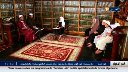 ملائكة الرحمان   قصة سيدنا آدم عليه السلام