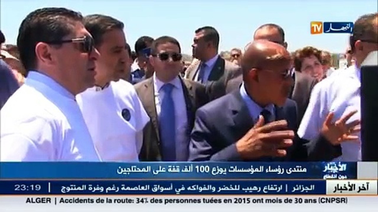 منتدى رؤساء المؤسسات يوزع 100 ألف قفة على المجتاجين