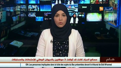 نقل   تكوين خاص لسائقي الحافلات للتقليل من إرهاب الطرقات