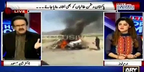 Dr. Shahid Masood Reveals a Very Big Secret