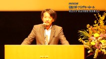 2016.04.23 間宮勇さん（明治大学法学部前学部長）スピーチ＠明治大学アカデミーホール