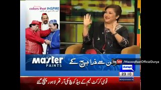 Mazaaq Raat 8 June 2016 - مذاق رات - Ahmad Butt & Zarqa Taimur - Dunya News - YouTube