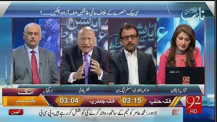 Night Edition – 10th June 2016