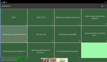 Нет ничего невозможного в игре just do it soundbords на андроид
