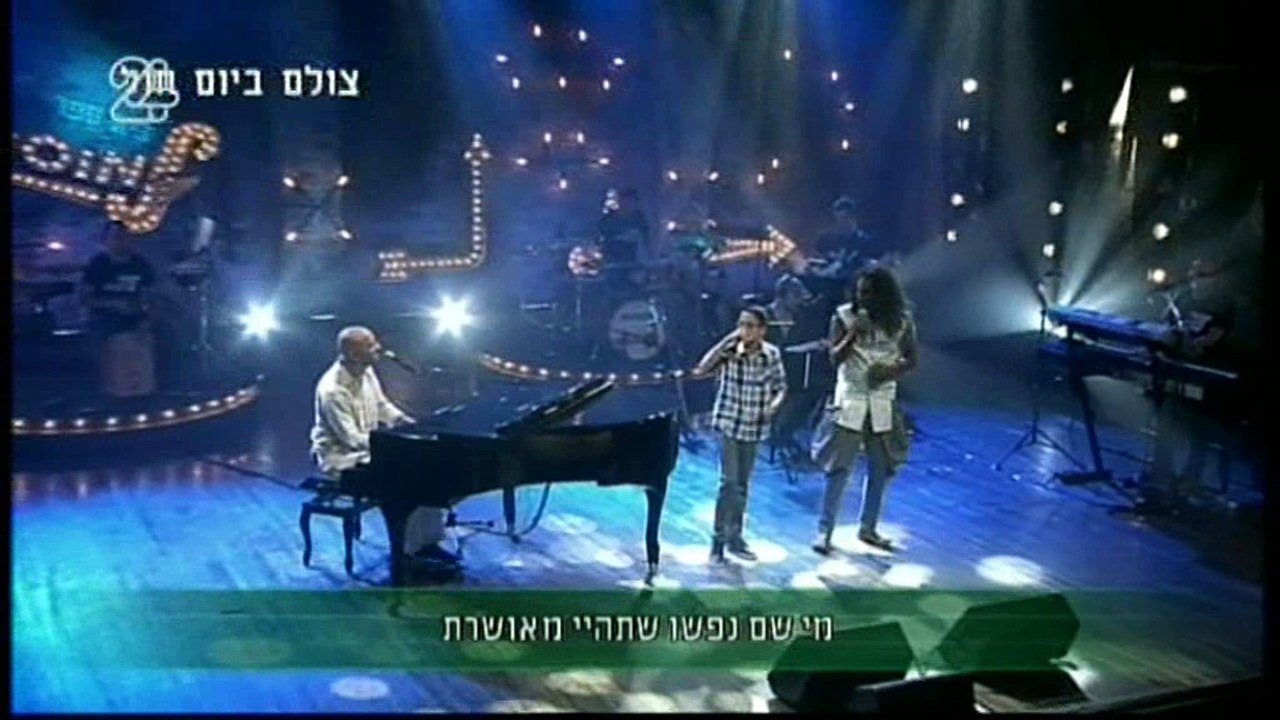 בית ספר למוסיקה - אברהם דהאן - ממעמקים + עידן ר...