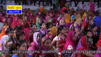 Satguru Aaya Mere Aangan Me | Shreeram Latiyal Live Bhajan | Rajasthani New Song 2016