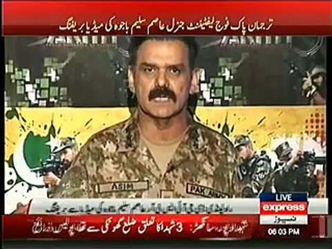 Chottu Gang surendered,Chottu is in Pak Army's custody :- DG ISPR press brieging after Successful operation against Chot