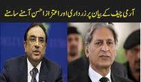 Zardari Criticized Atizaz Ahsan on Army Chief Statement