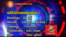Nov Neng Ke Bong Ban Sok Ot, នៅនឹងគេបងបានសុខអត់, Sunday VCD VOL 146
