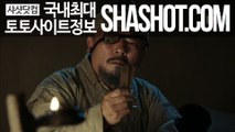 놀이터 《 샤샷닷컴 》- 〖ShaShot.COM〗 토토사이트 ぺ 경기분석 ♨ 토토사이트 皿 추천