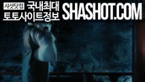 사다리픽 〉〉『샤샷닷컴』〉〉〔ShaShot.COM〕 ★ 안전토토 ↙ 놀이터추천 ガ 사다리 皿 추천