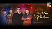 Ishq e Benaam Episode 71 Promo HUM TV Drama 12 Feb 2016