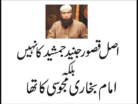 why on attacked Junaid Jamshed at Islamabad