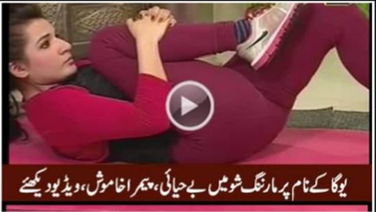 Whats Going In Morning Show On The Name of Yoga
