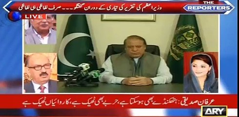 Sabir Shakir makes fun of Nawaz Shareef