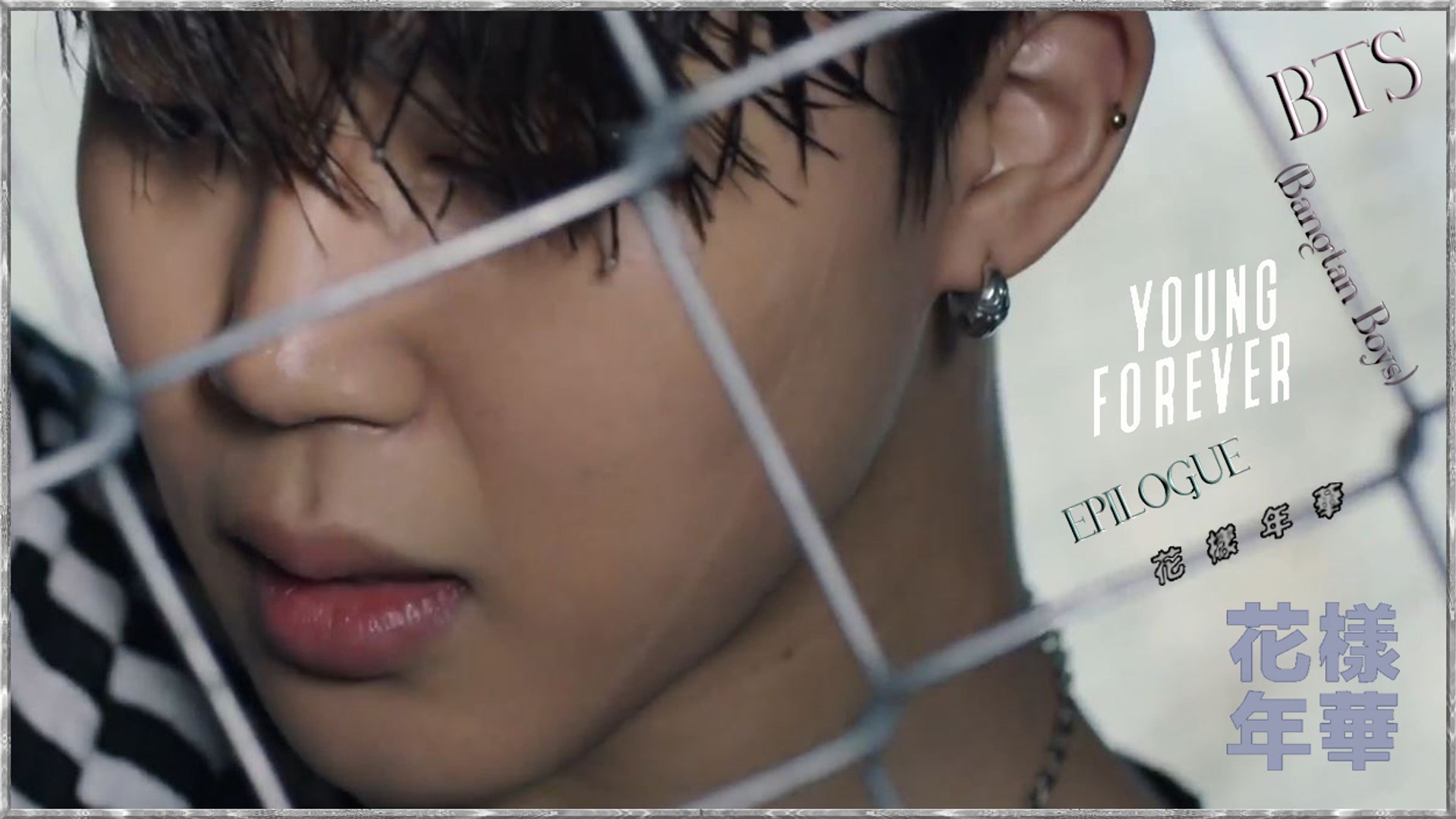 Bts Epilogue Young Forever Mv Hd K Pop German Sub Video Dailymotion