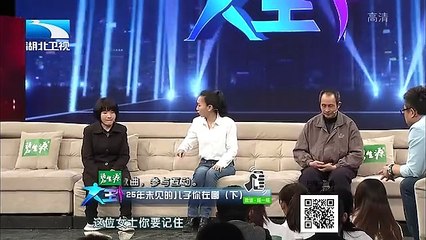 20160420 大王小王