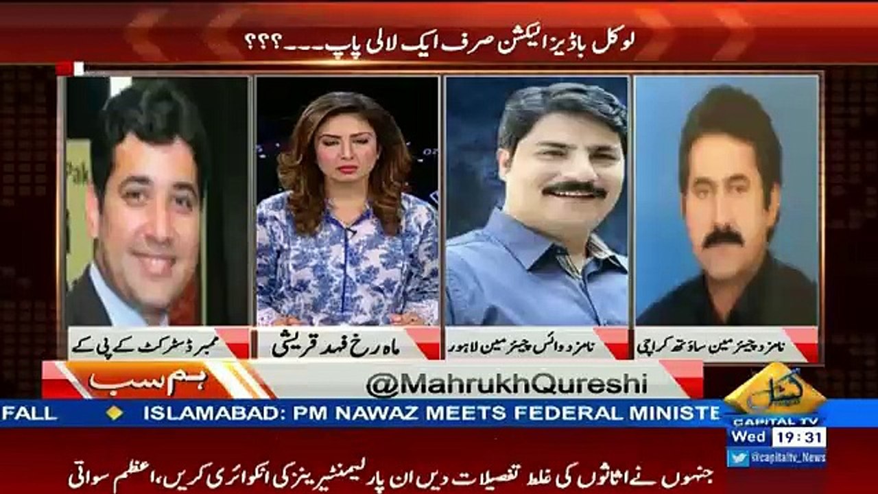 HumSub – 20th April 2016
