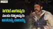 OOPS! Balakrishna Attracts Another Controversy - Filmyfocus.com