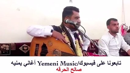 يحيى عنبه/يا قلب خليهاعلى الله/Yemeni Music أغاني يمنيه