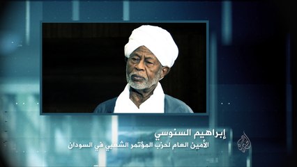 ترويج- لقاء اليوم - إبراهيم السنوسي