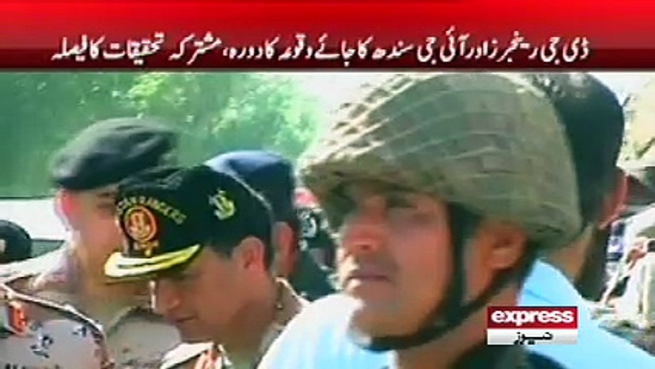 DG RANGERS