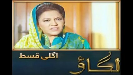 Lagao Episode 29 Promo HD
