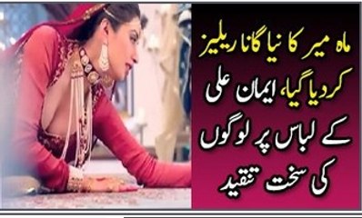 MaheMir New Song ‘Uska Kharam Dekh Kar’ Released--Latest most Viewed