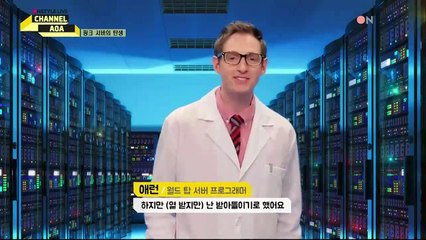 Channel AOA ep 1