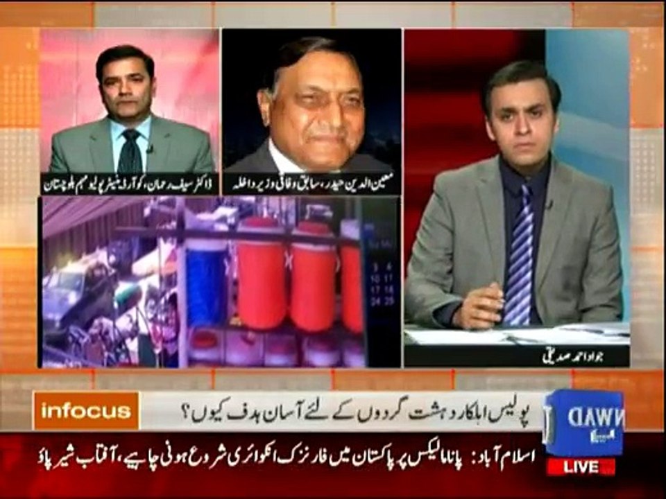 In Focus - 20th April 2016