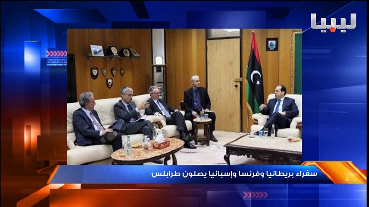 نشرة الثالثة يوم 14/04/2016