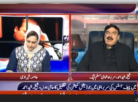 Main to soch rha hoon next time London Jaon tu Mayfair mein ja kr rahoon - Shaikh Rasheed