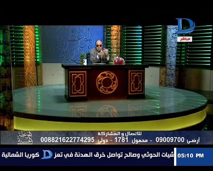 الموعظة الحسنة اللى مش هيصلى ف الدنيا هيصلى ف جهنم