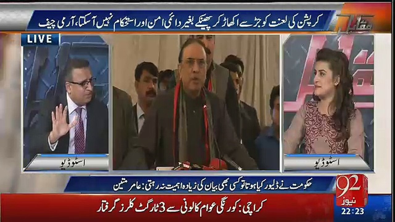 Rauf Klasra Nay PPP Kay Baray May Kya Kaha