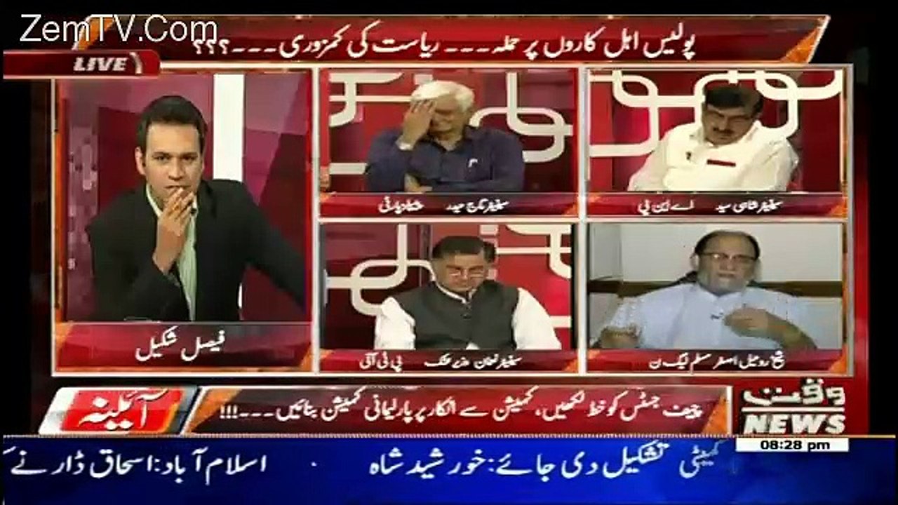 Aina – 20th April 2016