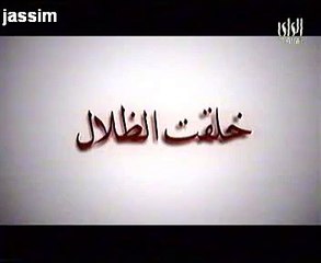 اعلان مسلسل ظل المحارب - رمضان 2008