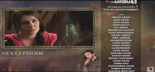 Tum Kon Piya Episode 6 Promo Urdu 1 Drama 20 April 2016