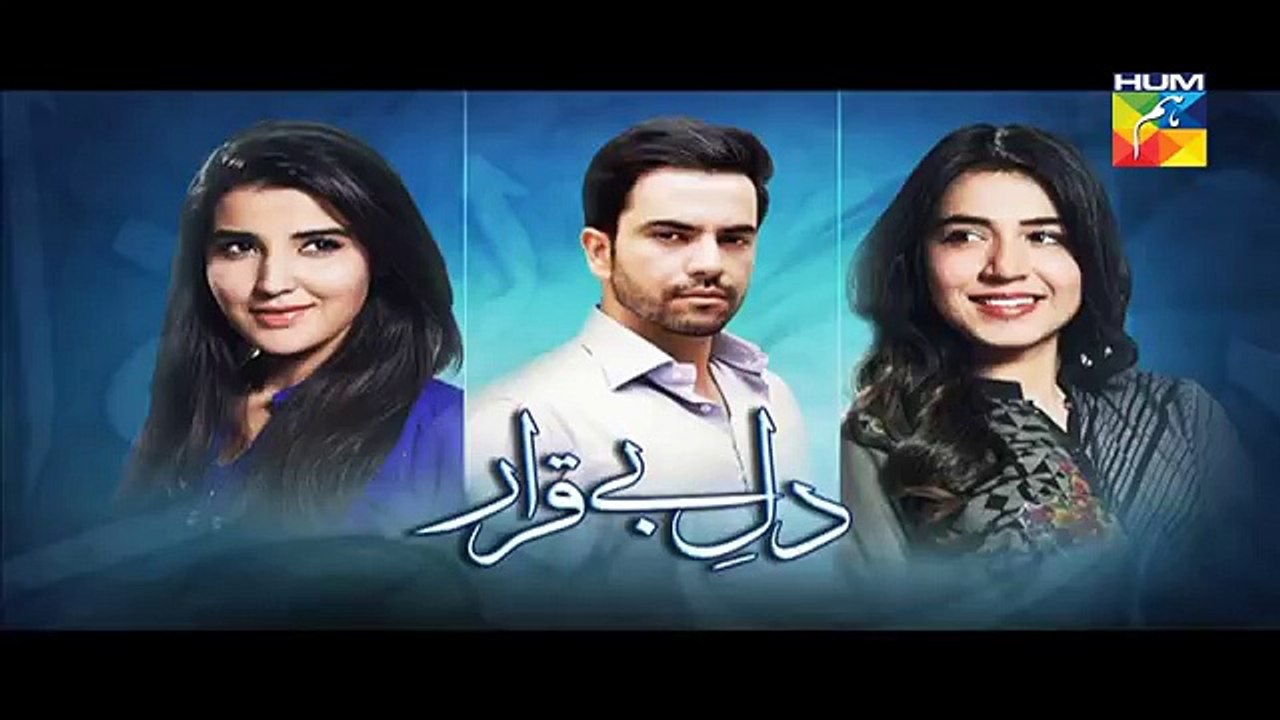 Dil E Beqarar Episode 3 Promo HUM TV Drama 20 April 2016