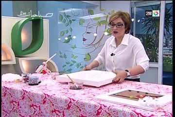 صباحيات : الأربعاء 20 أبريل